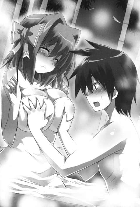 《对恶魔揉来揉去的理由》1 第四章 恶魔YH插图（2）