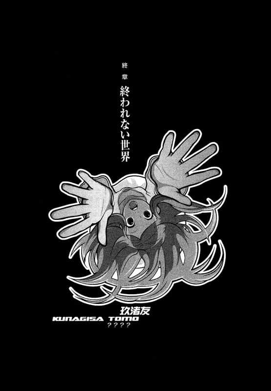《戏言系列》2 绞首浪漫派—人间失格.零崎人识 终章 未完世界插图（1）
