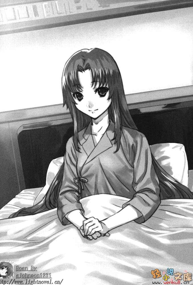 《无赖勇者的鬼畜美学》10 插图（14）
