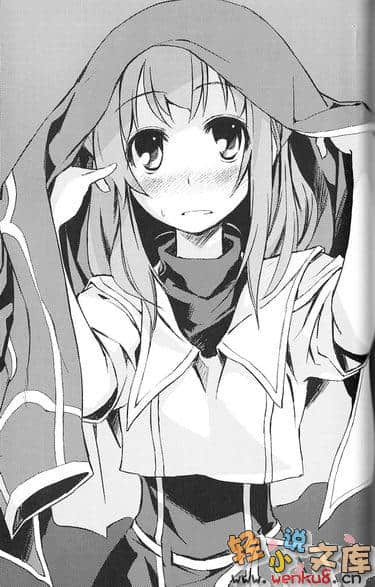 抽签勇者小说插图（22）