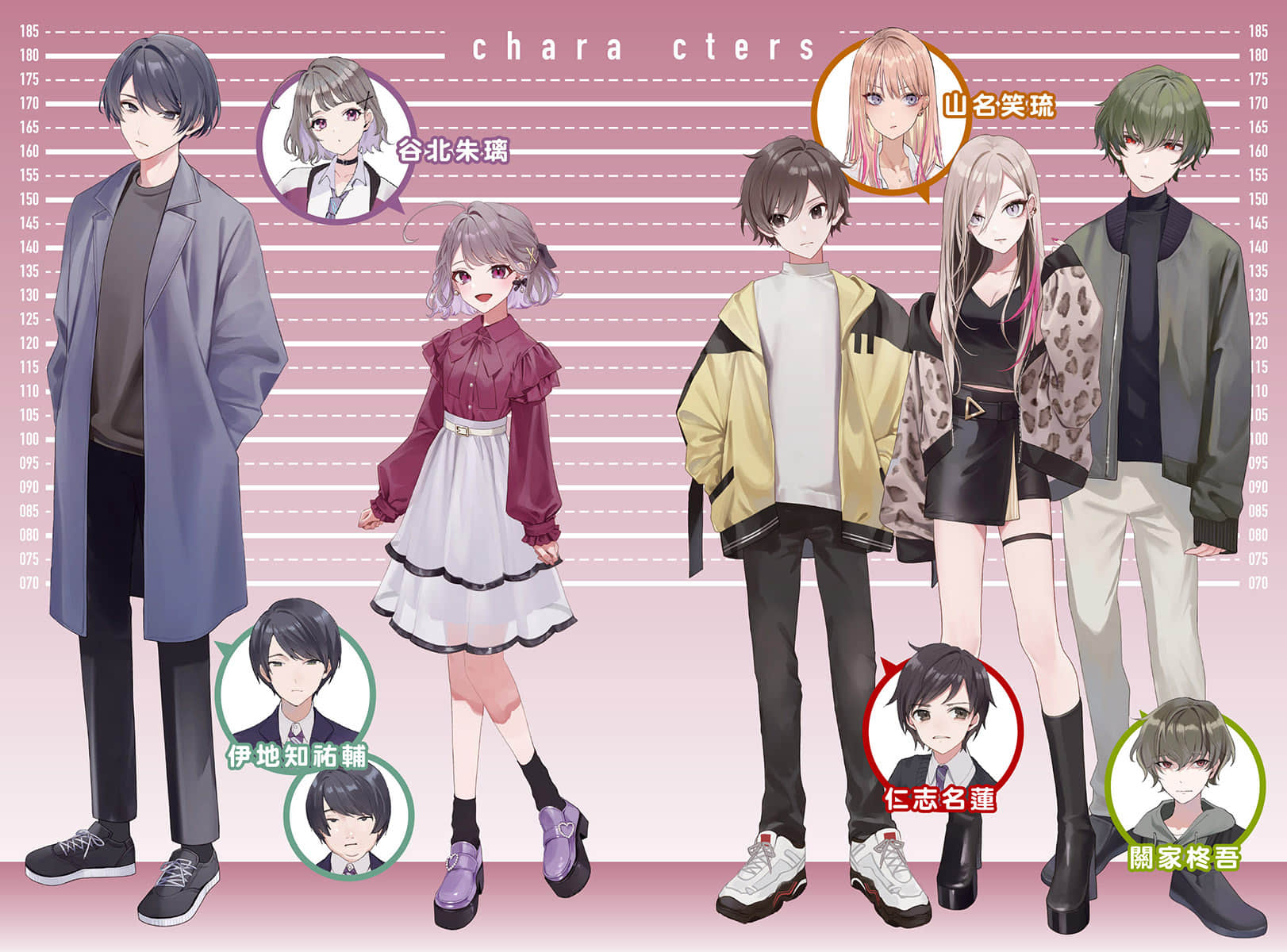 《位于恋爱光谱极端的我们》8 插图（4）