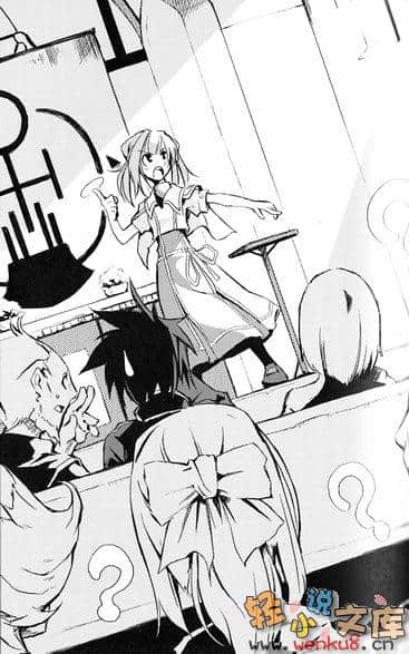 抽签勇者小说插图（19）