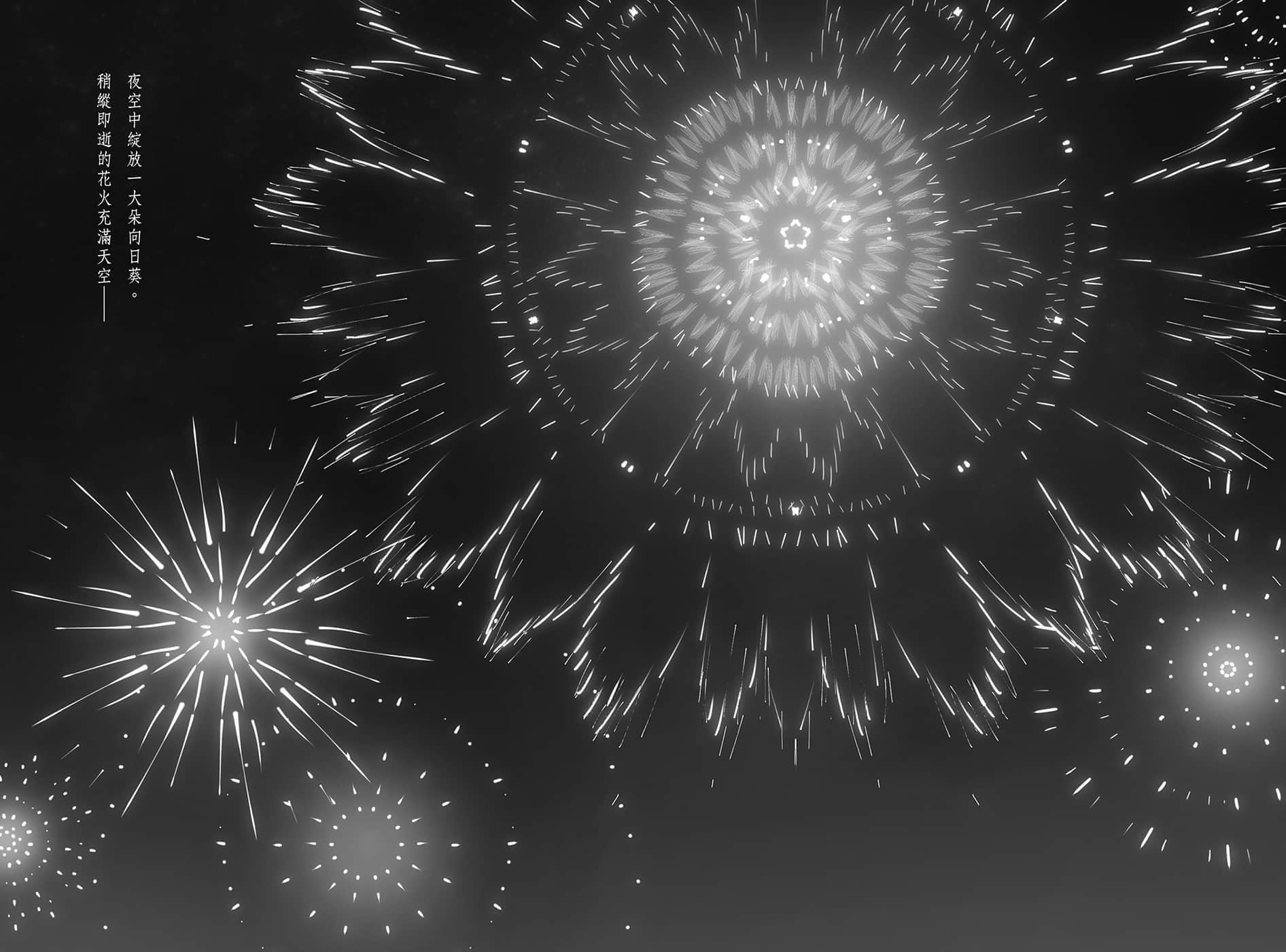 《约会大作战 DATE A BULLET 赤黑新章》4 ○战争游戏真可爱插图（1）