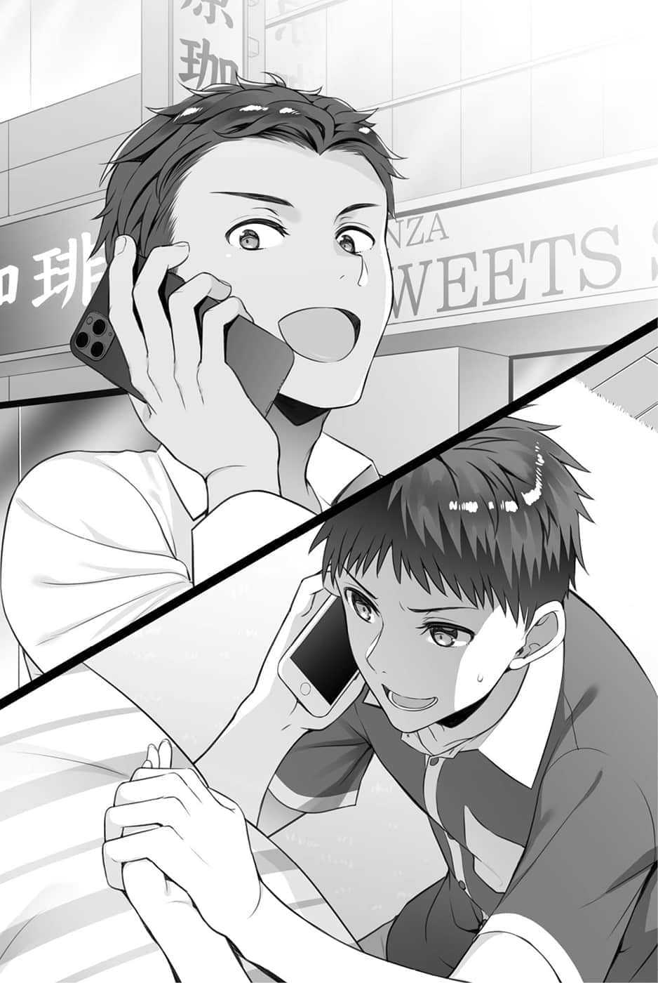 《月收50万却觉得人生乏味的OL，用30万雇佣我对她说「你回来了」，这工作真是好赚》1 第3话「想让早乙N小姐休息一天」插图（1）