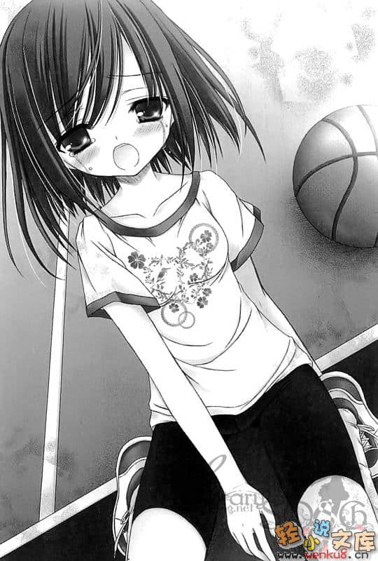 《萝球社！》7 插图（18）