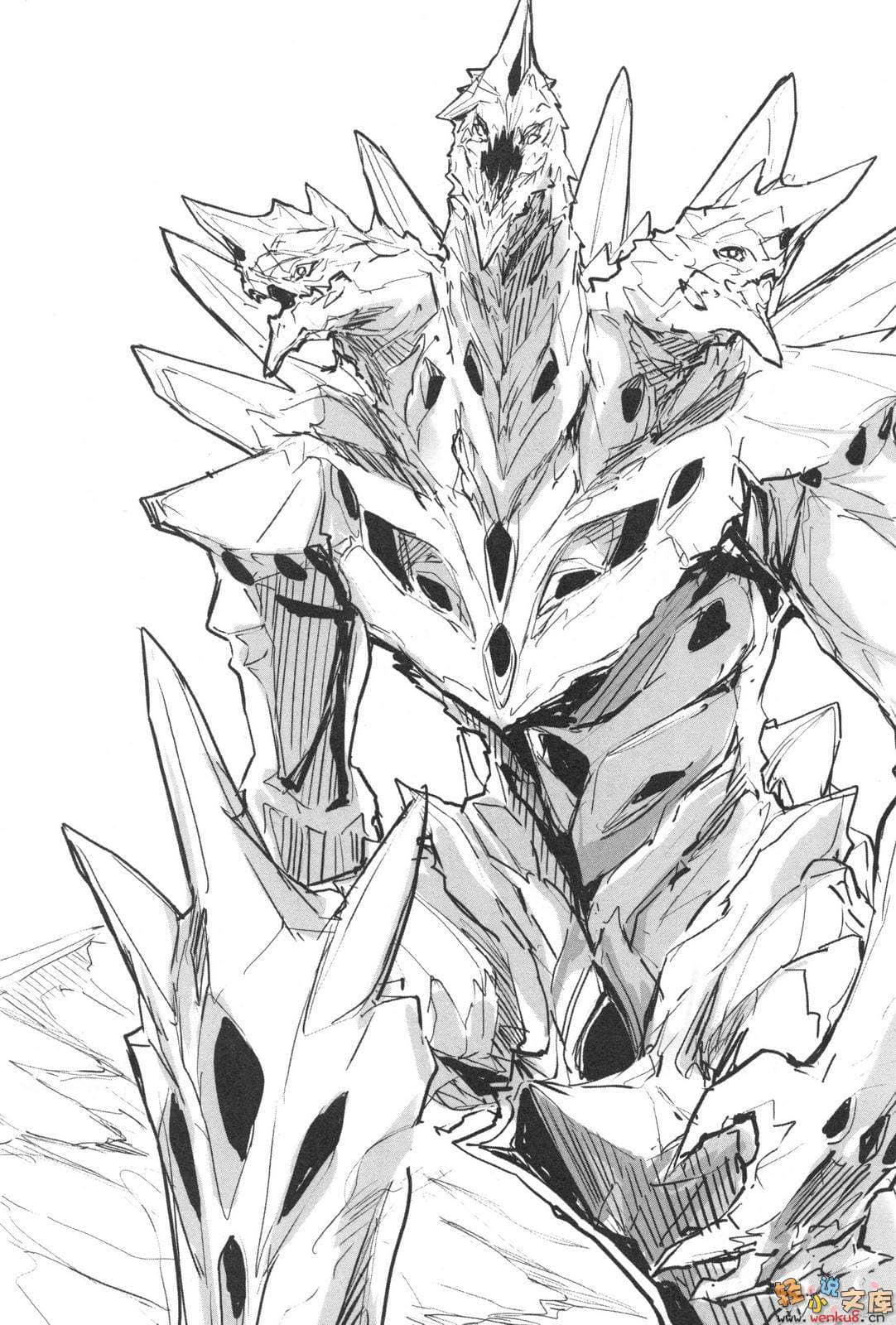《白银的救世机》3 插图（14）