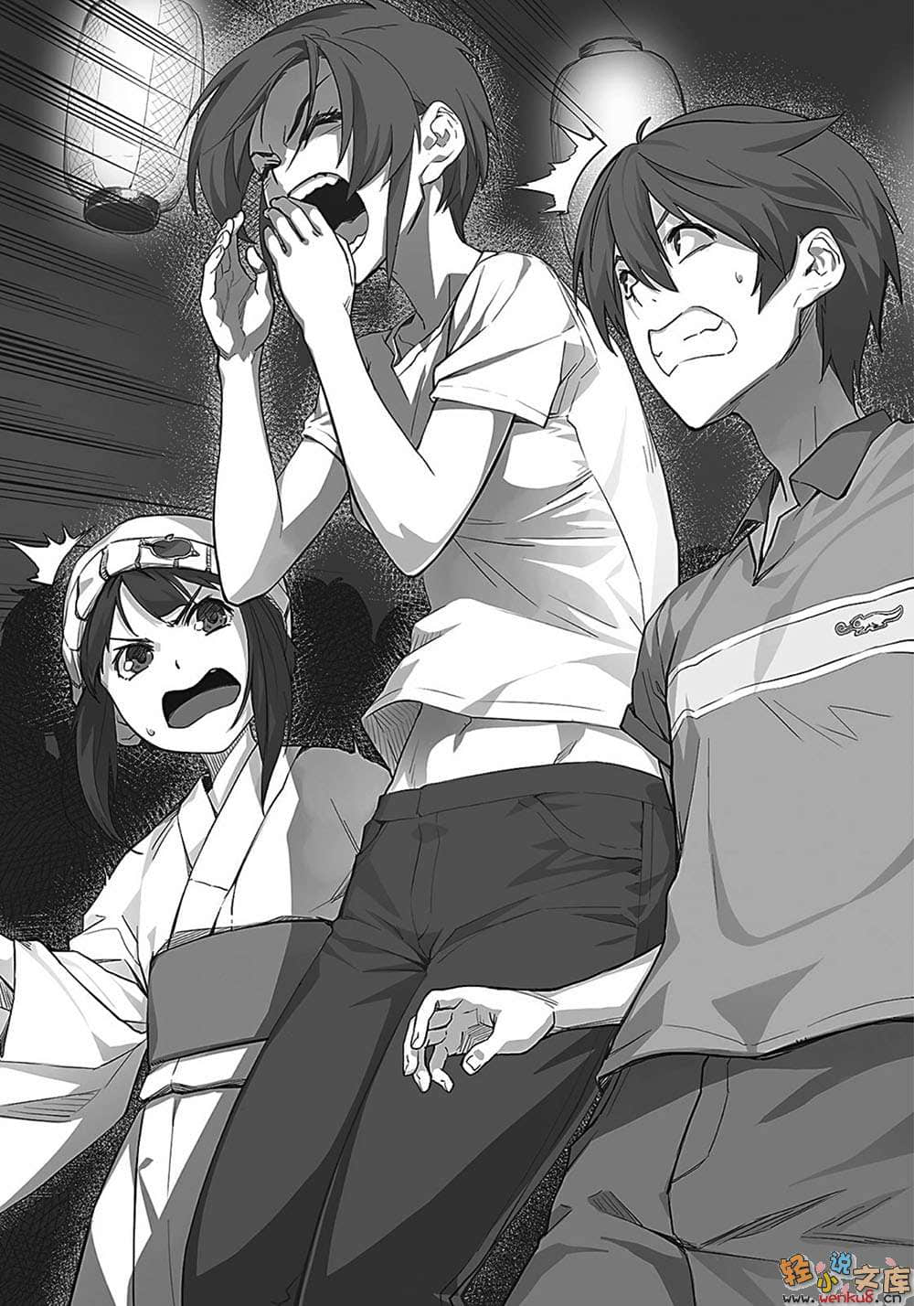 《赤村崎葵子的分析是瞎扯淡》2 插圖（11）