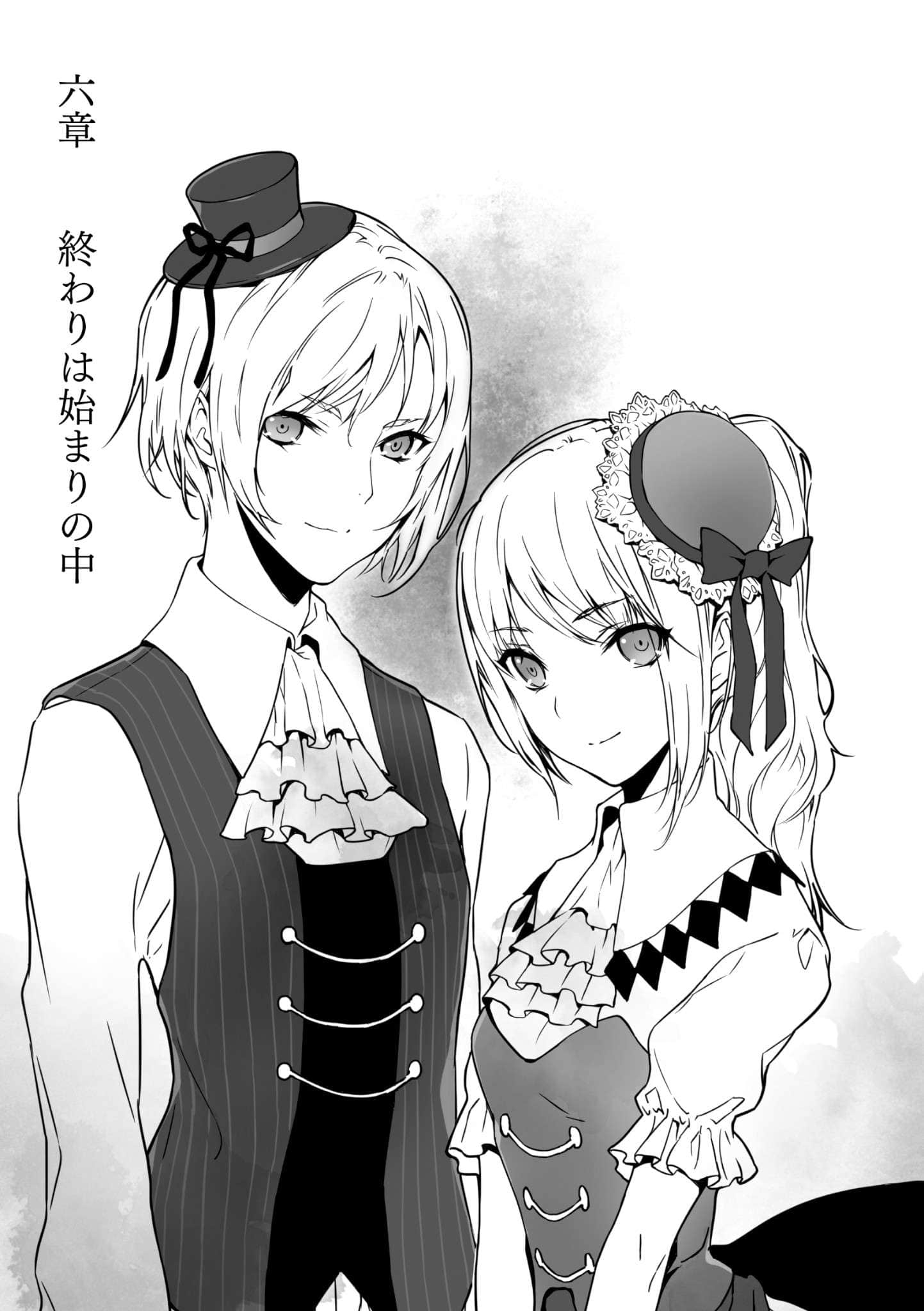 《灵感少女在盒中》1 插图（12）