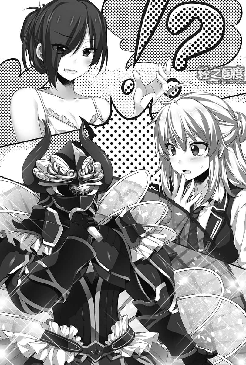 《黑暗骑士不可脱》4 ＃岸田同学＃天手古舞＃第五盏枝型吊灯 插图（14）