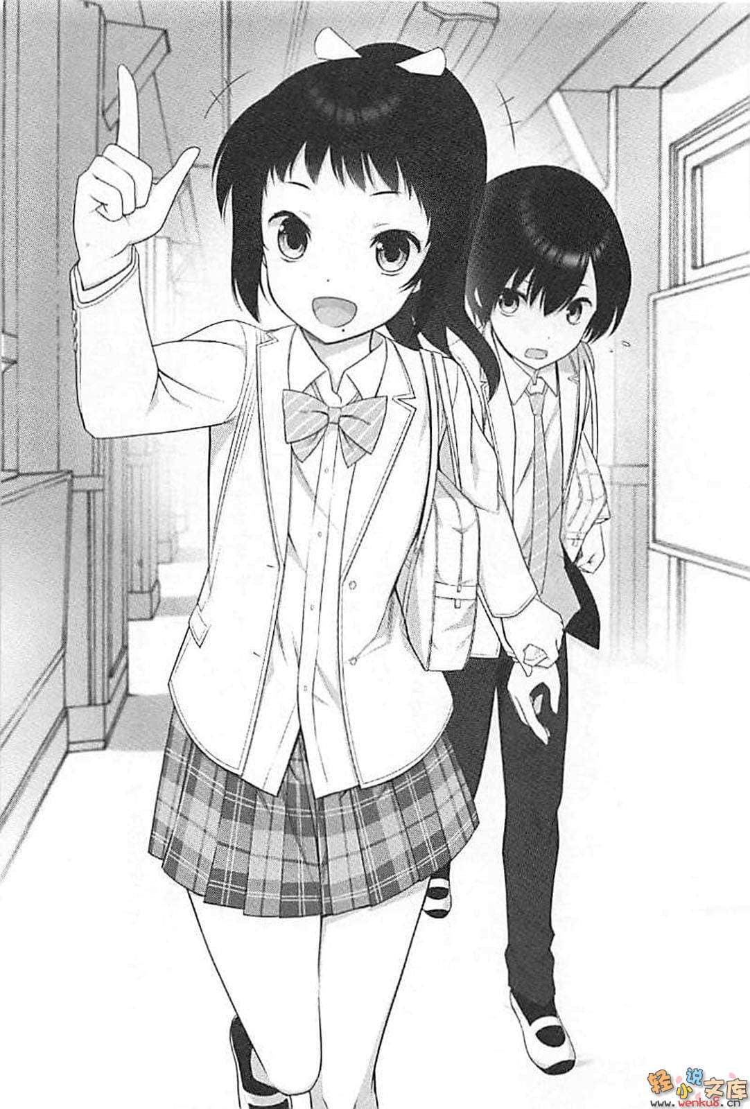 《袭来!美少女邪神》11 插图（12）
