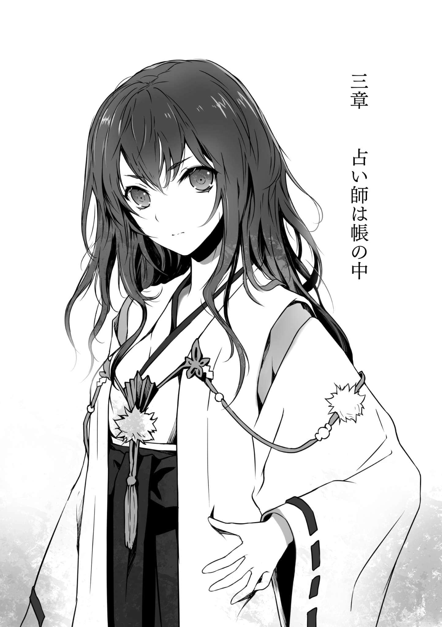 《灵感少女在盒中》1 插图（9）