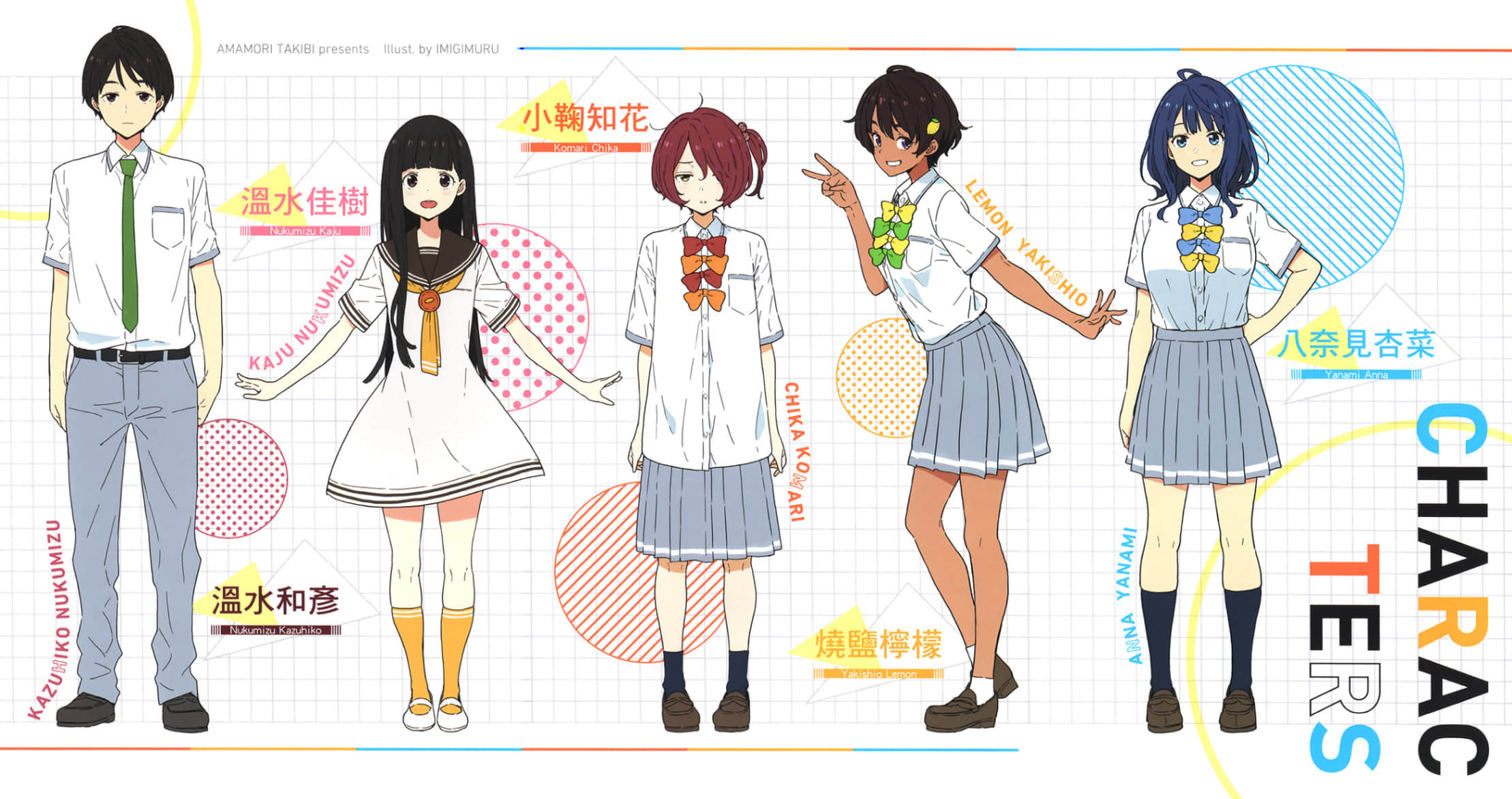 败北女角太多了！小说插图（182）