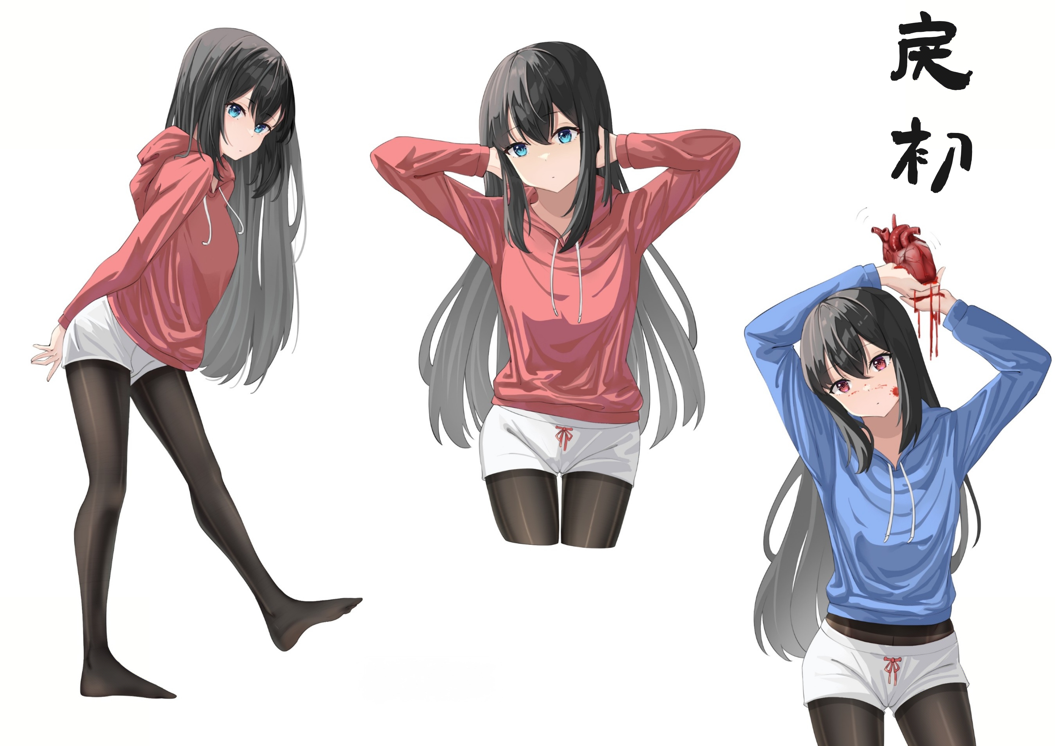 《旧日焚馆》6 淚.止 作品相关插图（13）
