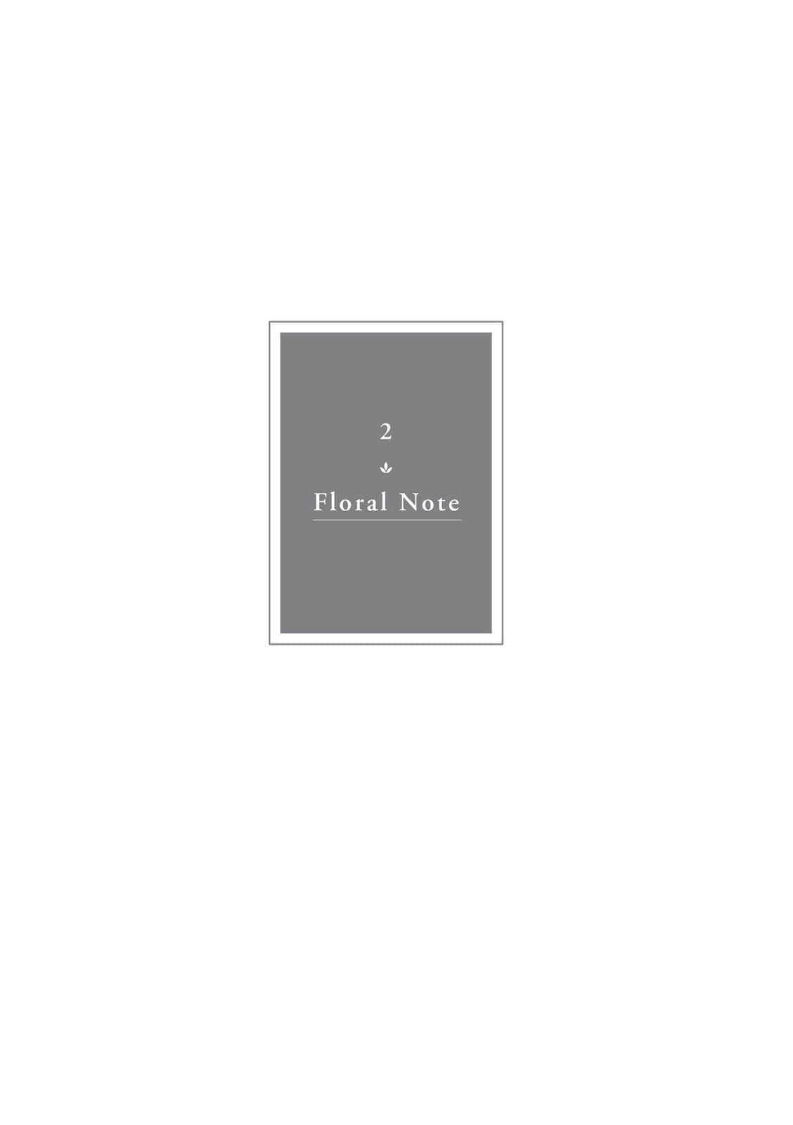 《透明夜晚的香气》全一册 作品相关插图（5）