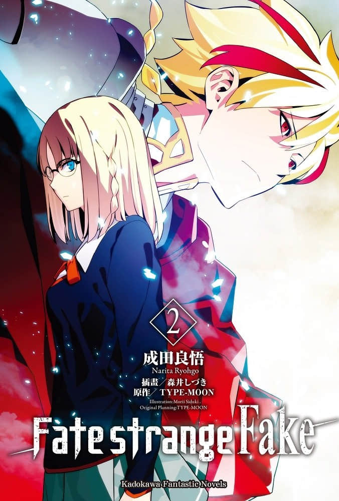 Fate/Strange Fake小說插圖（37）