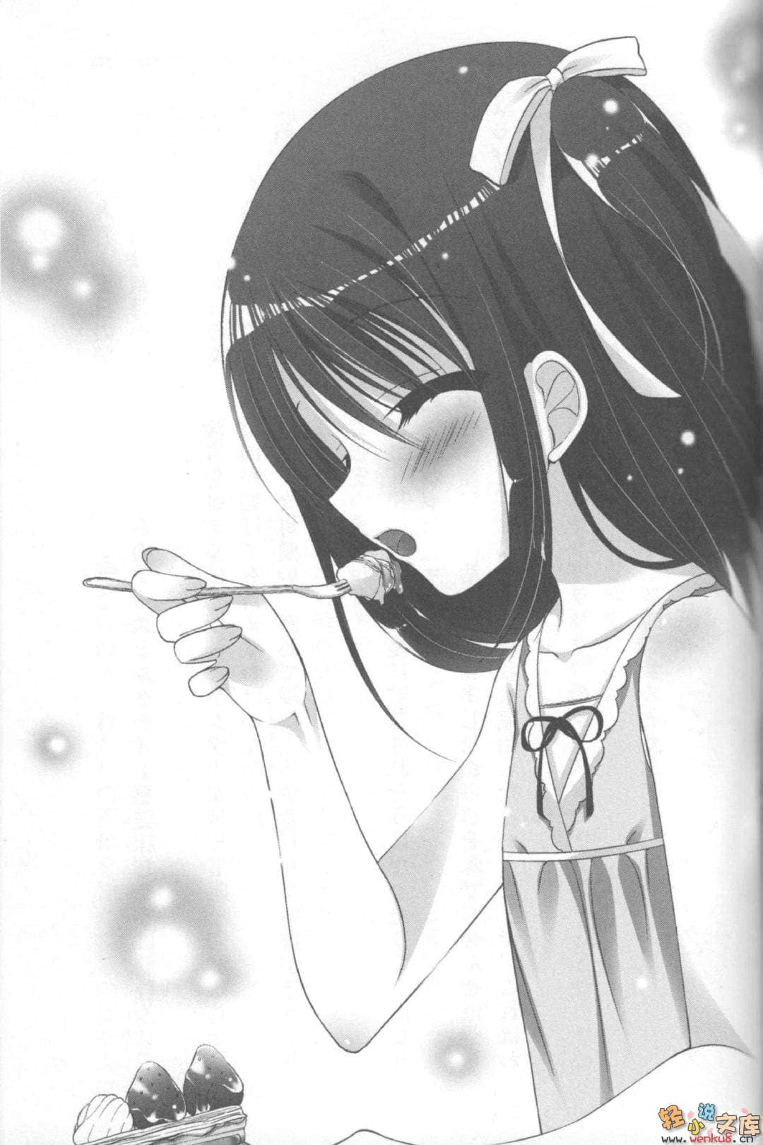 《桃音汐音的轻小说日记》2 恋爱与暑假与修罗场进行时 插图（15）