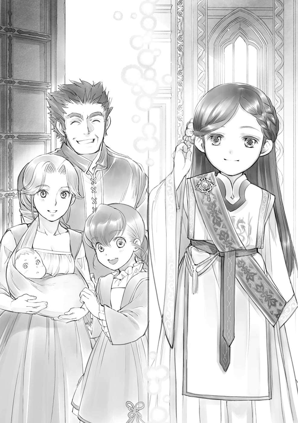 《小书痴的下克上 ～为了成为图书管理员不择手段～》3 领主的养女Ⅰ 插图（9）