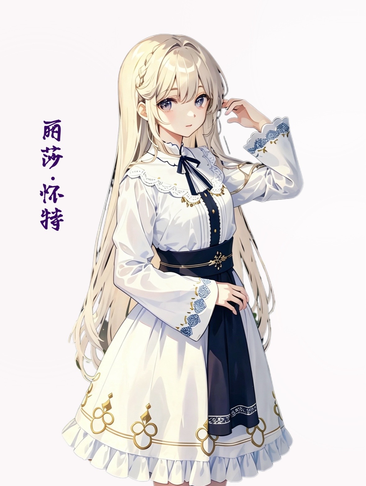 灵犀的述梦人小说插图（23）