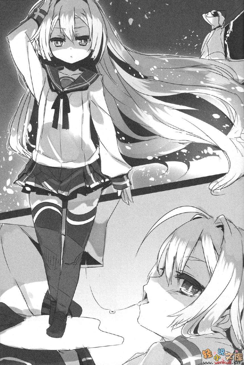Sugar Sister 1∕2小说插图（3）