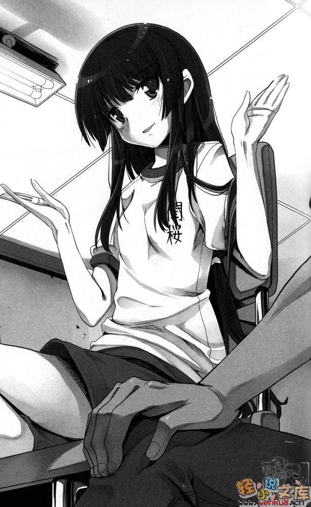 某僵尸少女的灾难小说插图（9）