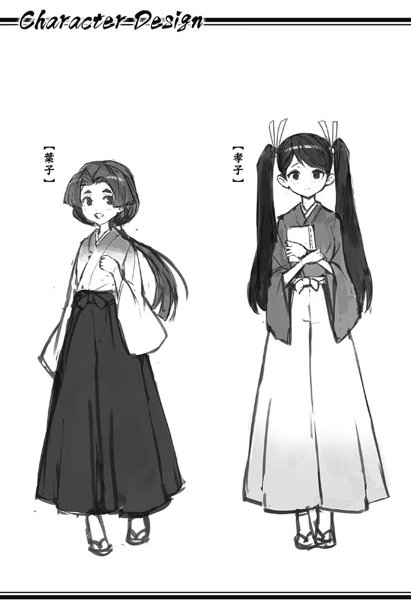 钱进战国雄霸天下小说插图（18）
