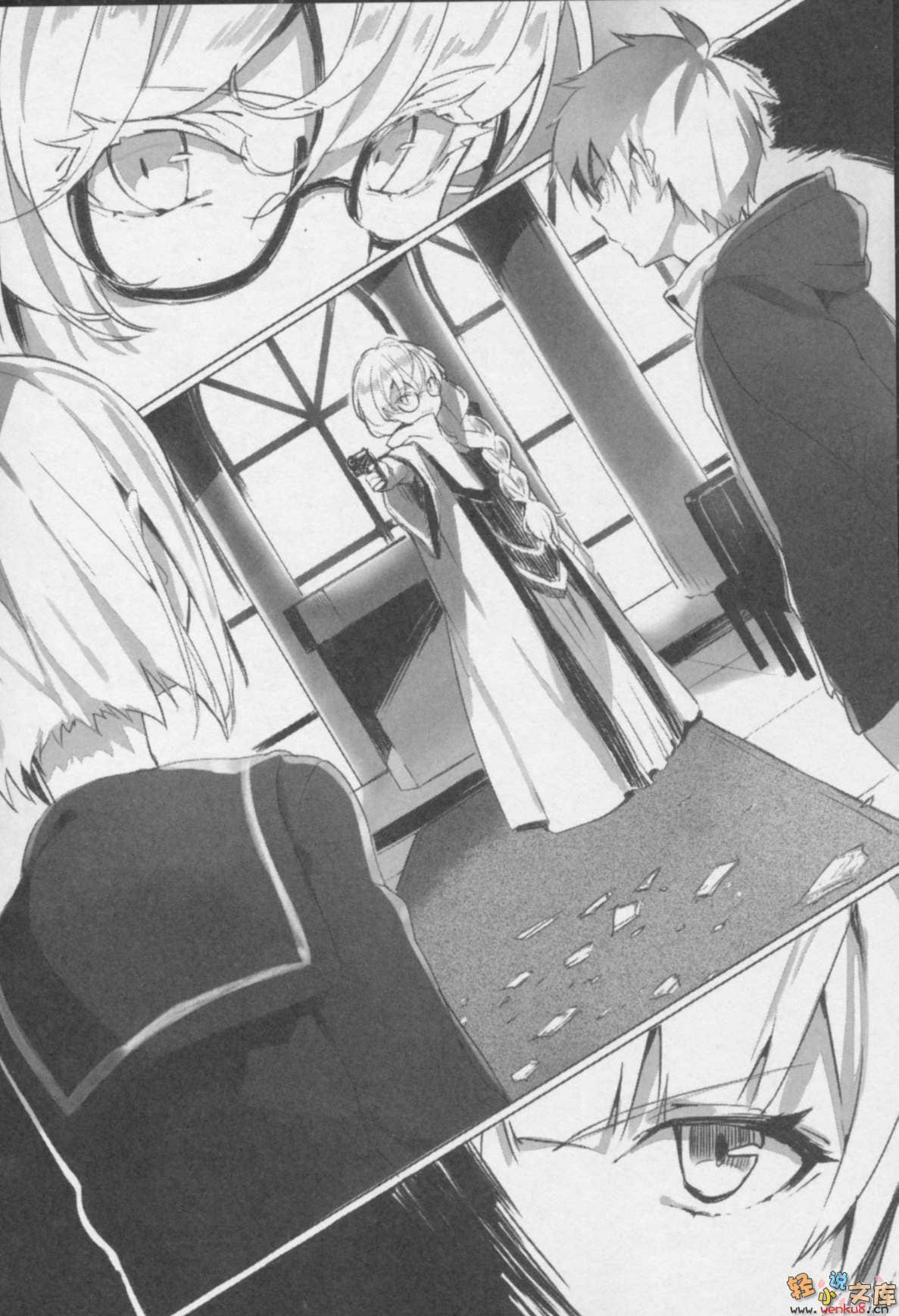 《You are My Hero》2 千早伪神 插图（14）