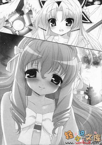 《SH@PPLE 雙子麗人》7 插圖（16）