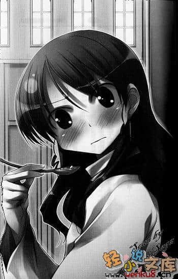 骷髅恋人小说插图（24）