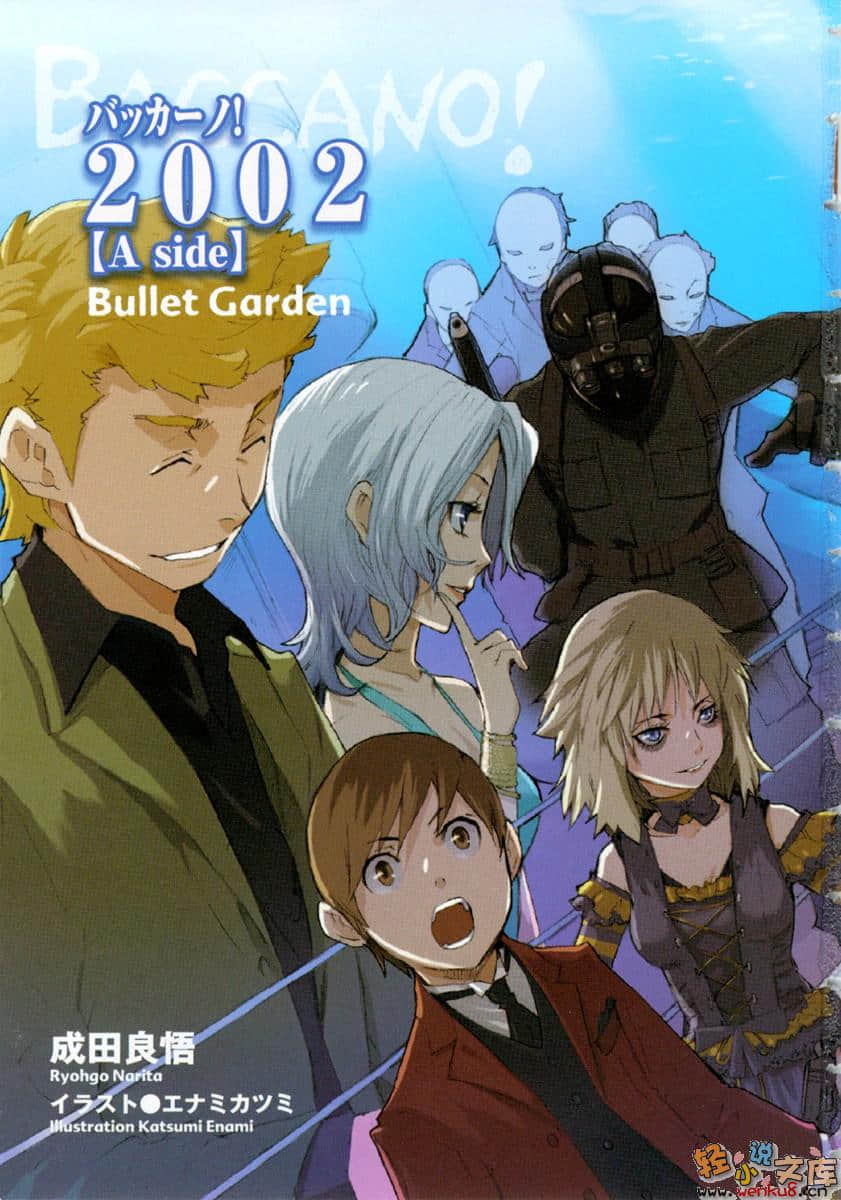 《BACCANO！大骚动》12 2002 [A side]Bullet Garden 插图（2）