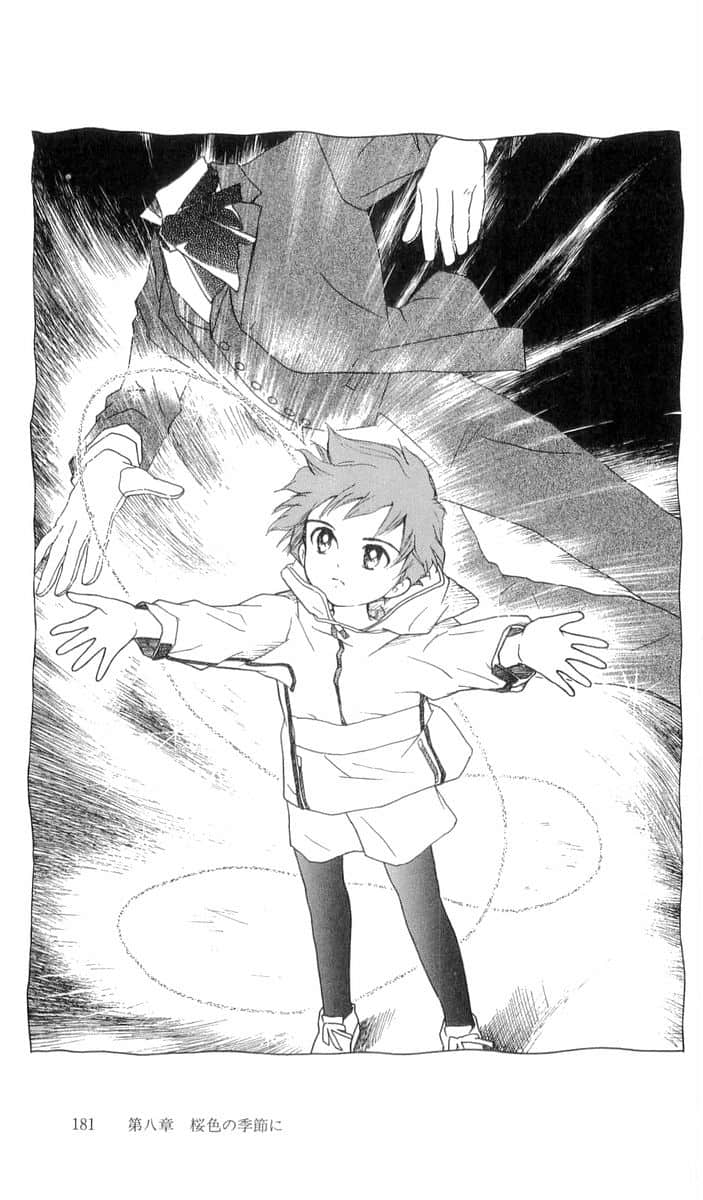 夏日魔術小說插圖（23）