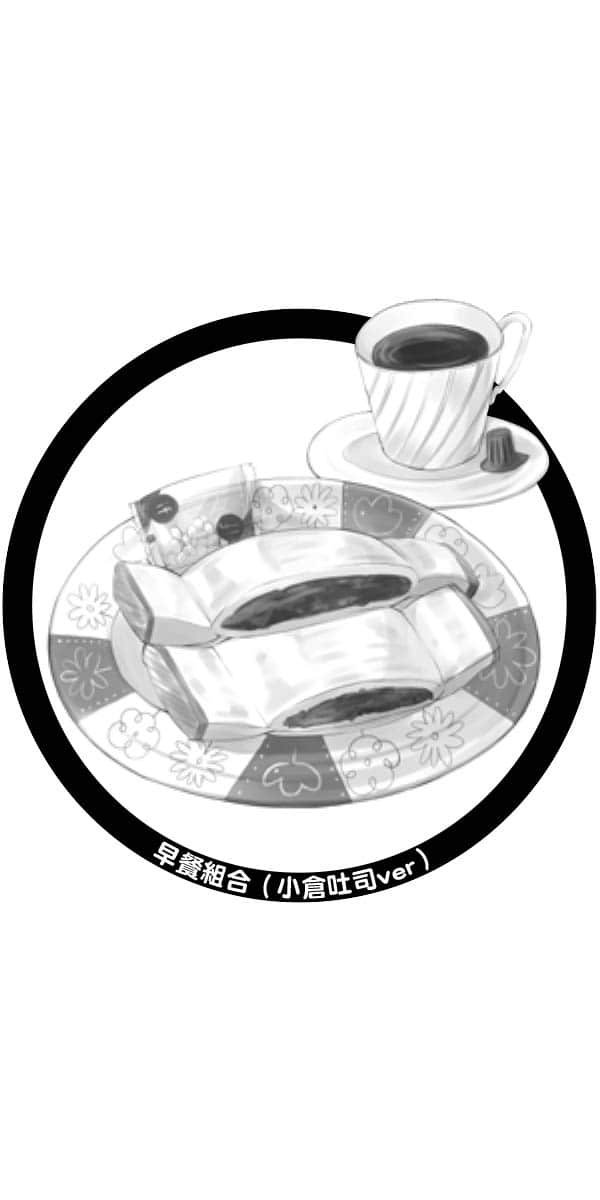《第8号学生食堂少女》1 东京和乐融融名古屋化计划 插图（21）