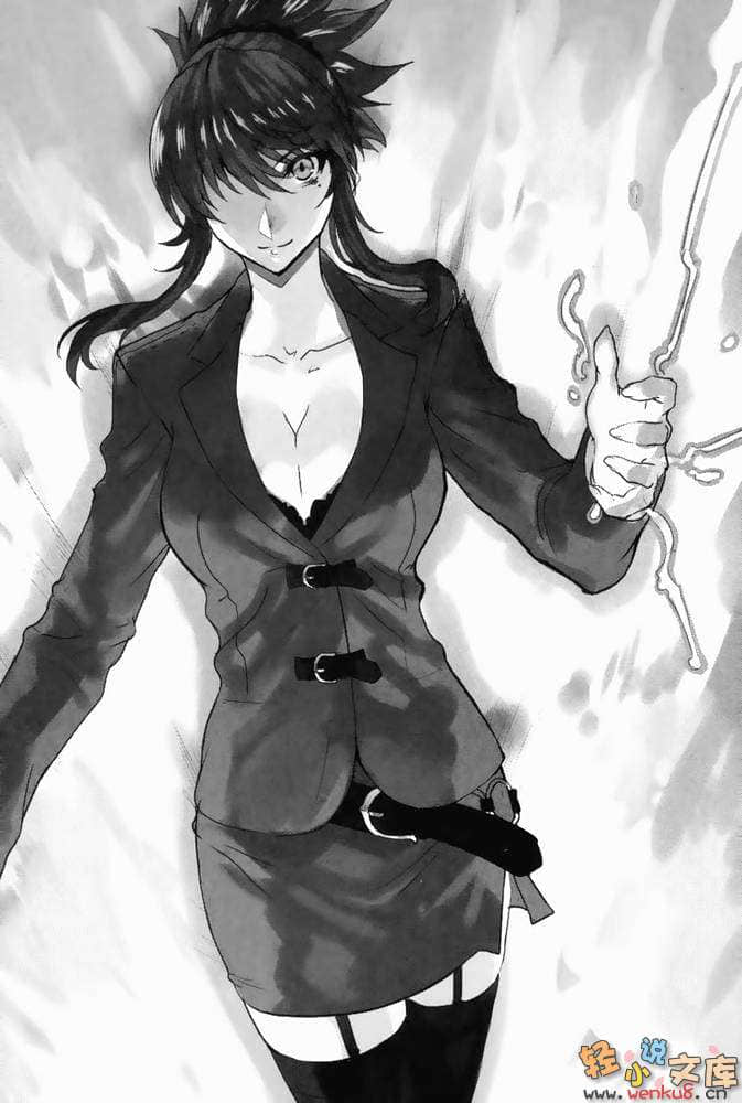 《無賴勇者的鬼畜美學》11 插圖（13）