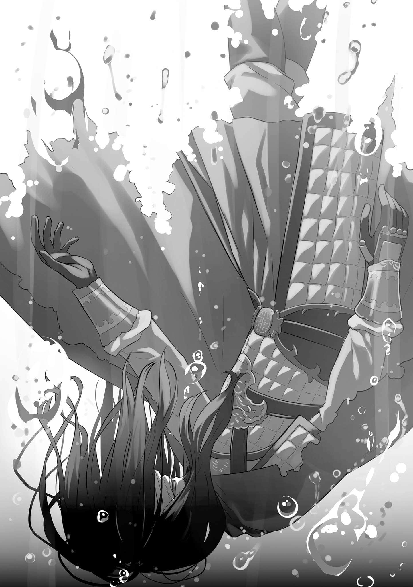 《双星的天剑士》1(网译) 序章插图（1）