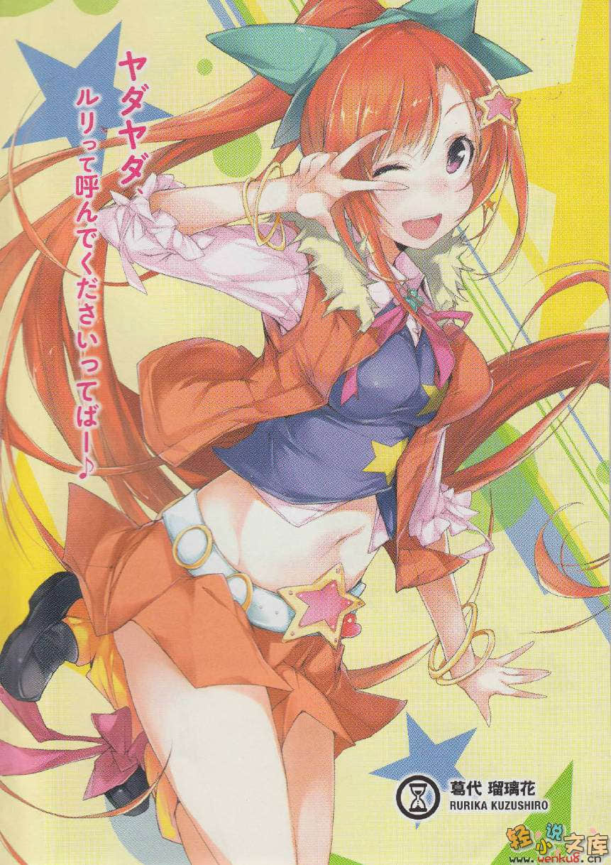 《RISING RYDEEN异能对决》2 插图（8）