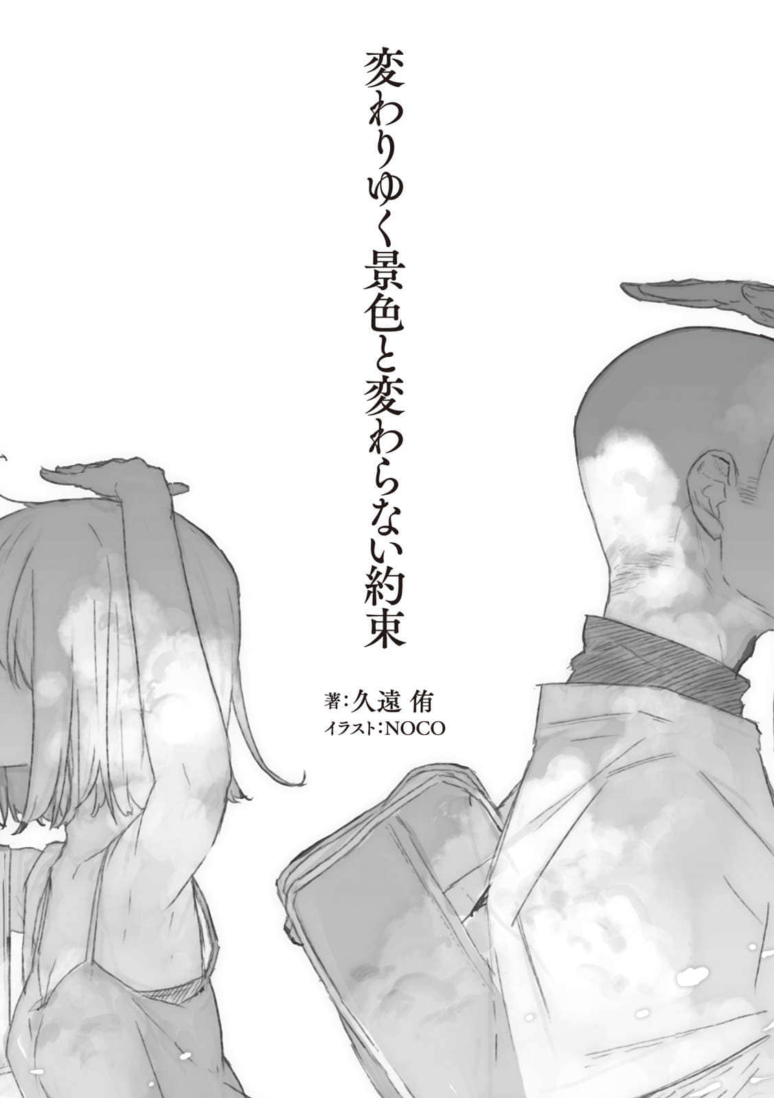 《你我之间的15公分》1 插图（12）