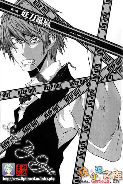 無頭騎士異聞錄DuRaRaRa!!小說插圖（41）