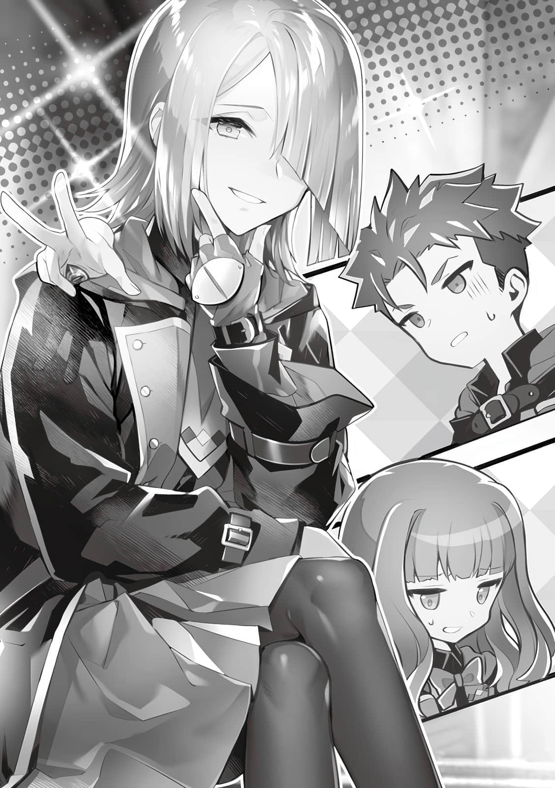 《七魔剑支配天下》7 插图（18）