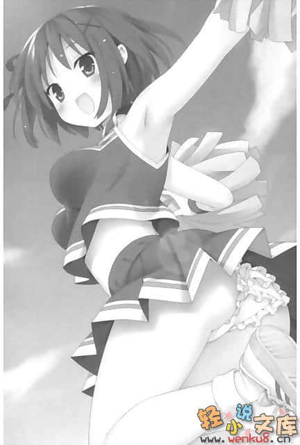 《这间教室被不回家社占领了》3 插图（15）