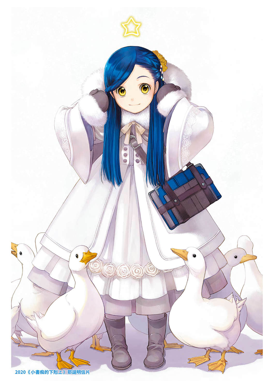 《小书痴的下克上FANBOOK》6 相关插画图集插图（6）