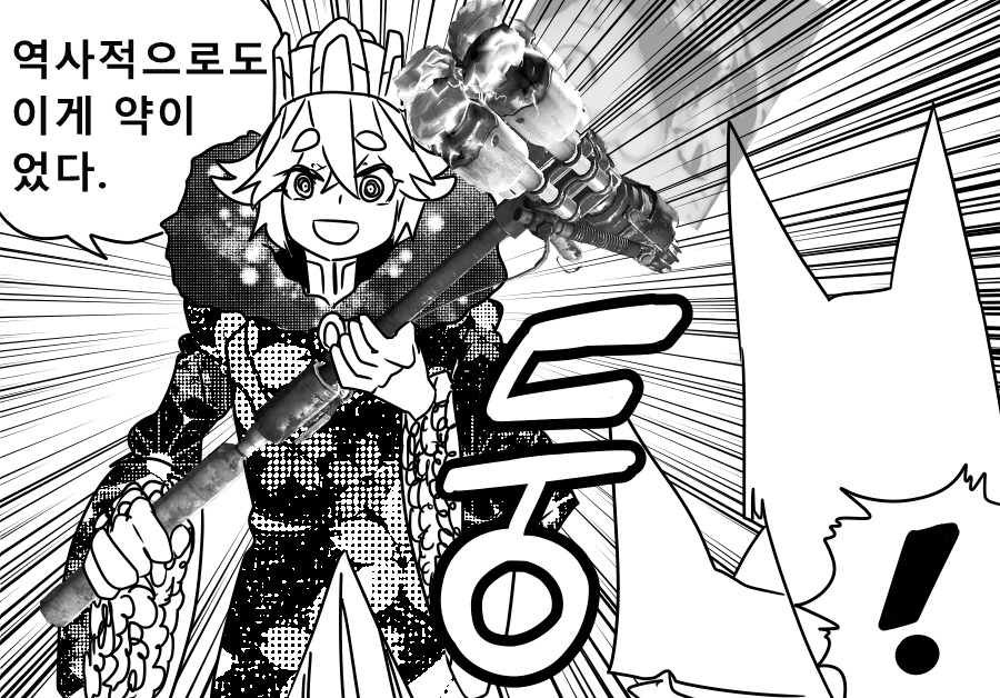 《【完結】登塔的狐神VTuber》EP.251~EP.300 EP.295 幻想魔傳・西遊記。插图(4)