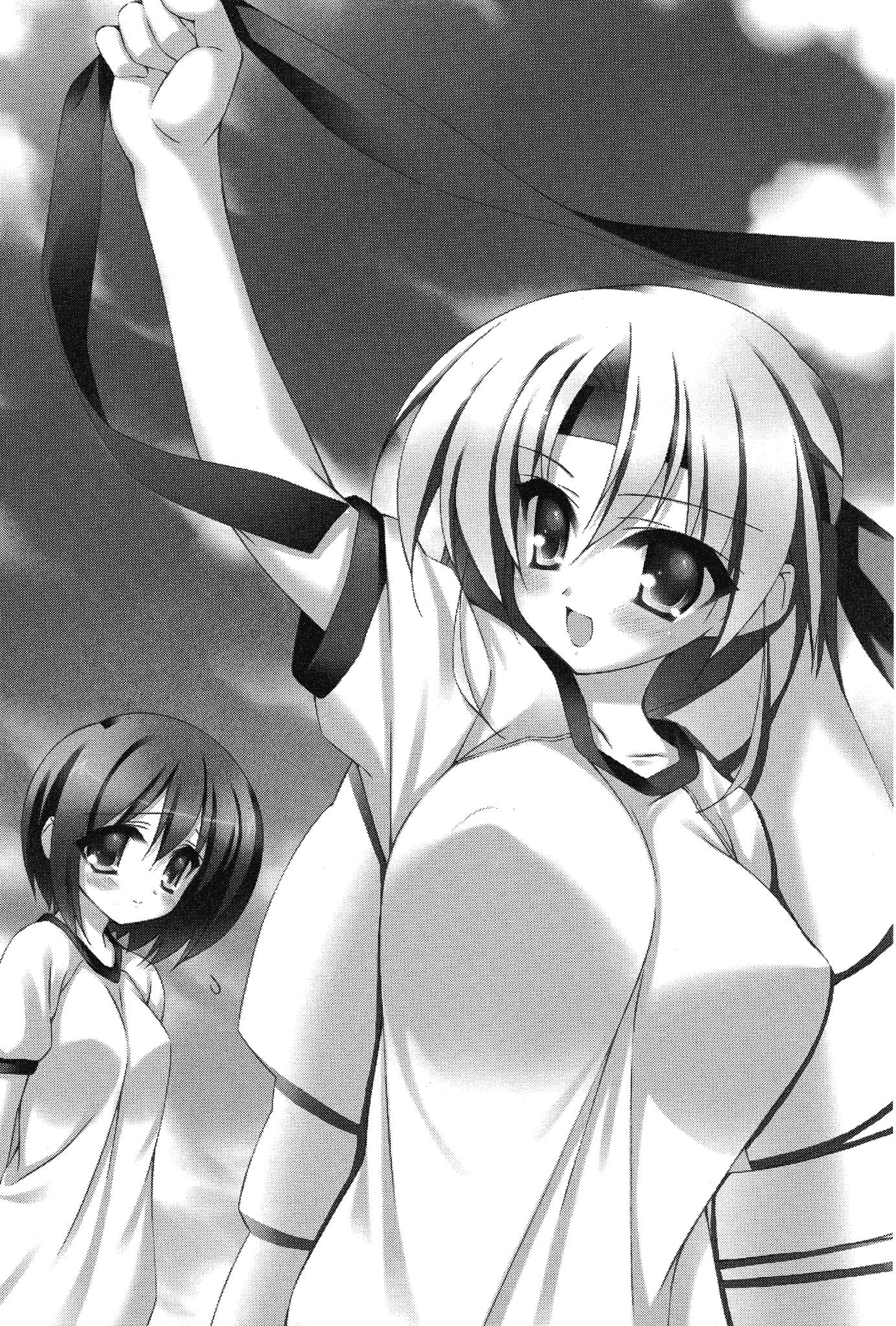 《大小姐×执事！》6 插图（12）