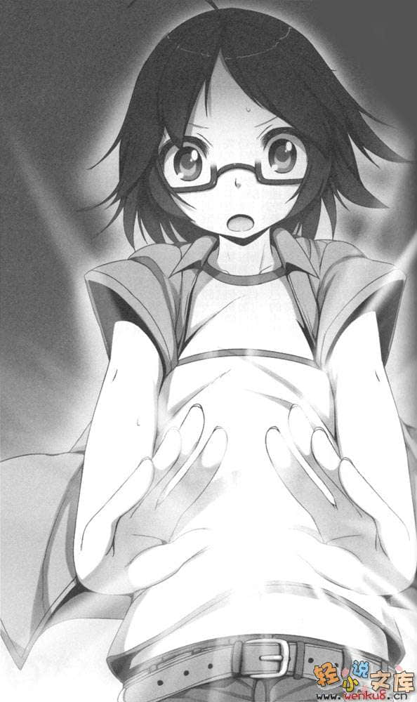 《世界末日女子学园》1 插图（13）
