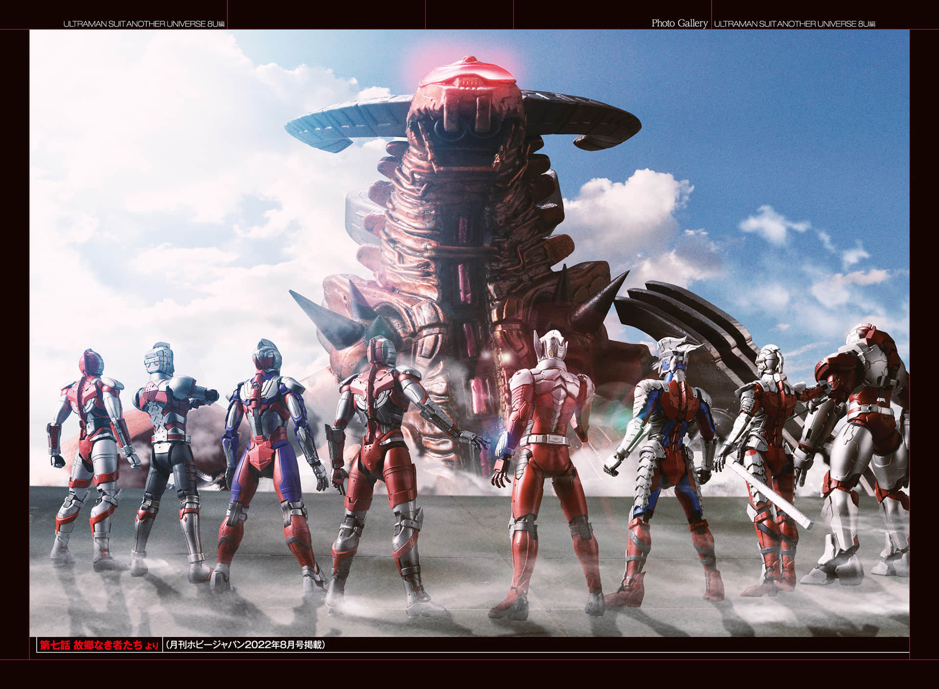 《ULTRAMAN SUIT ANOTHER UNIVERSE》3 8U篇 插图（6）