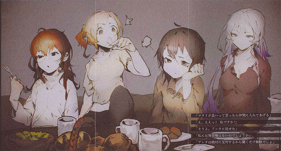 《被称为勇者亦或是怪物的少女》1 上 插图（3）