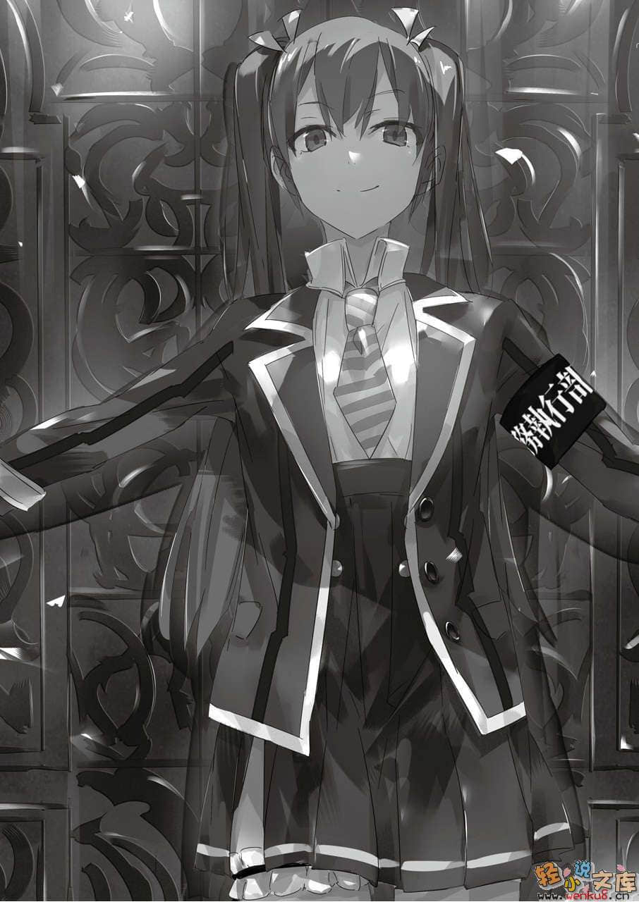 《学生会侦探桐香》4 插图（13）