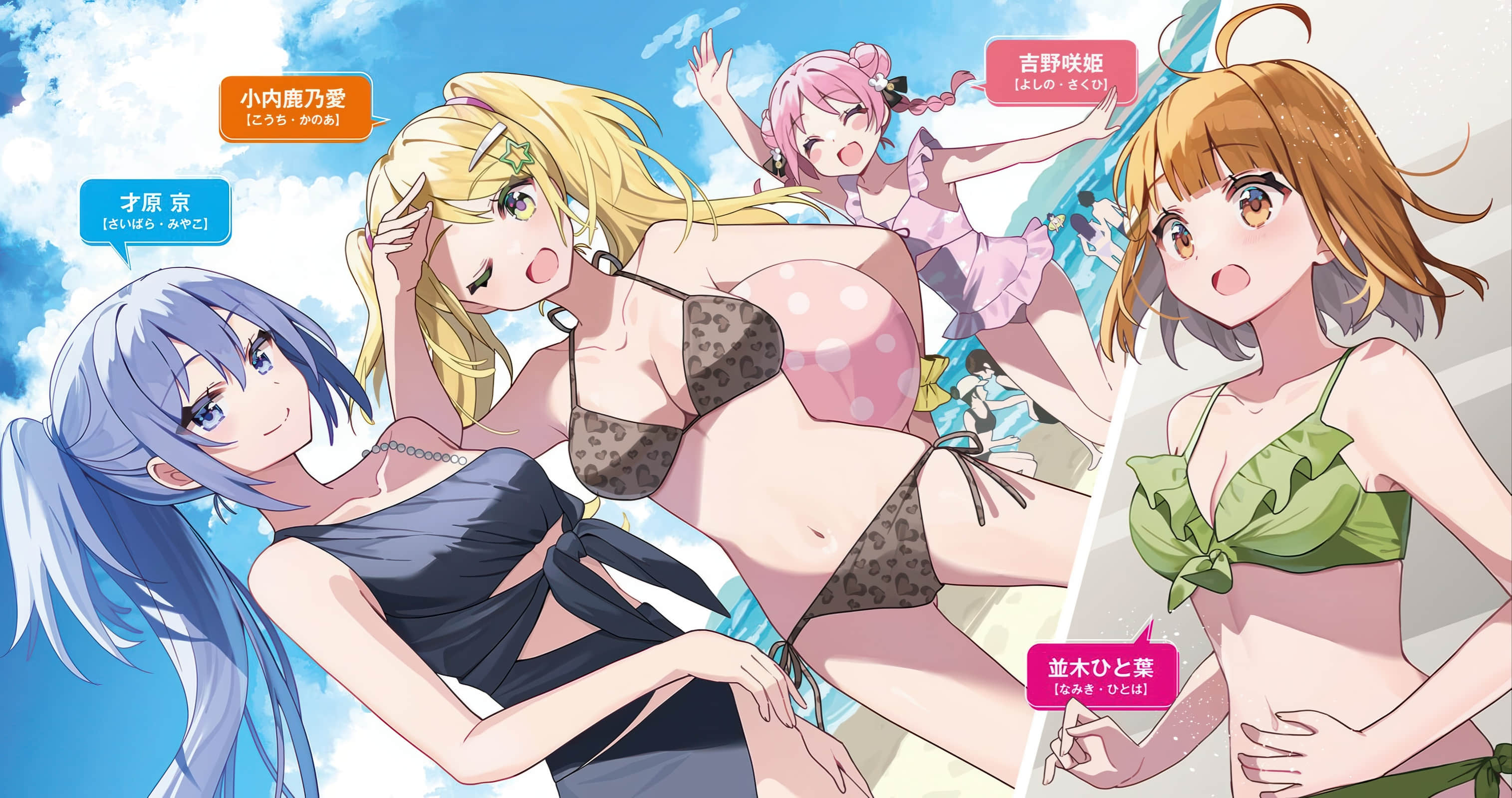 谁才是我的百合呢!?小说插图（16）