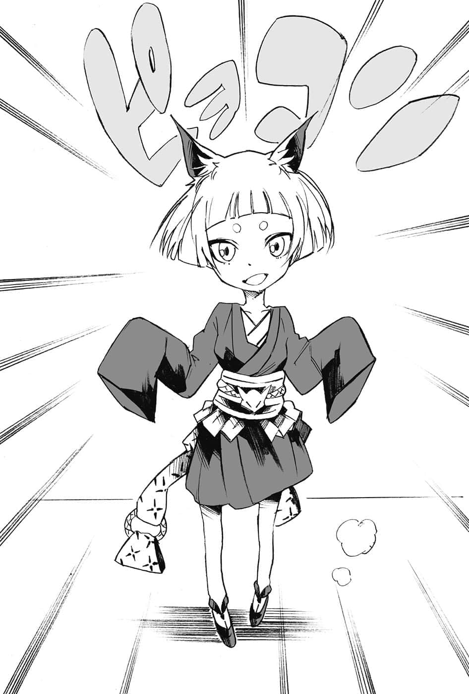 《关于我转生变成史莱姆这档事》11 插图（9）