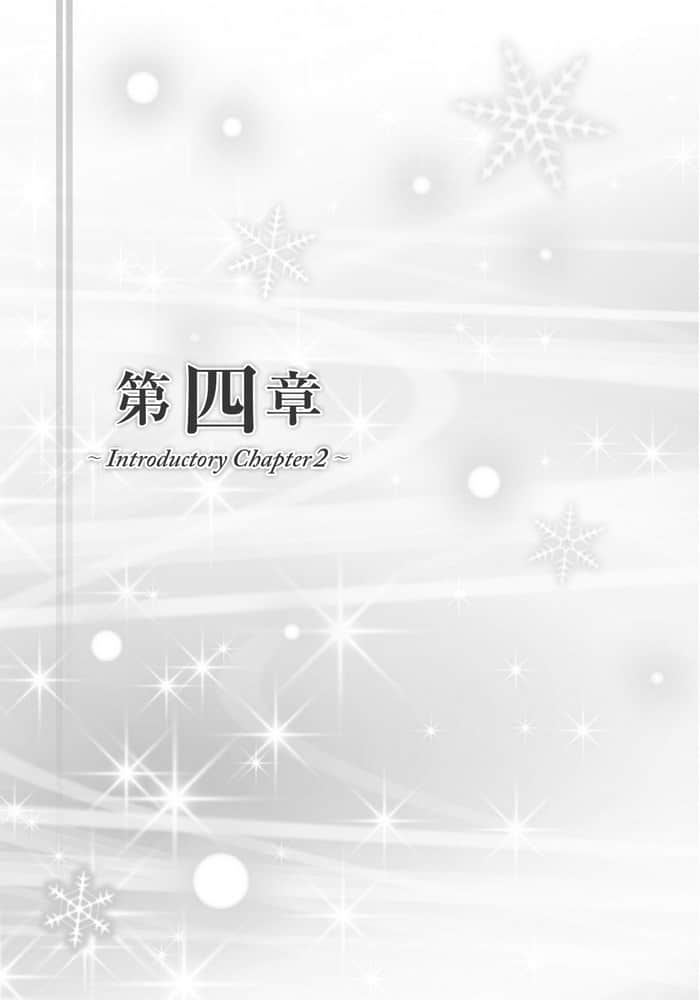 WHITE ALBUM2 白雪交织的旋律小说插图（23）