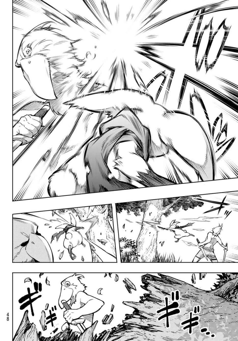 香格里拉边境（漫画）小说插图（40）