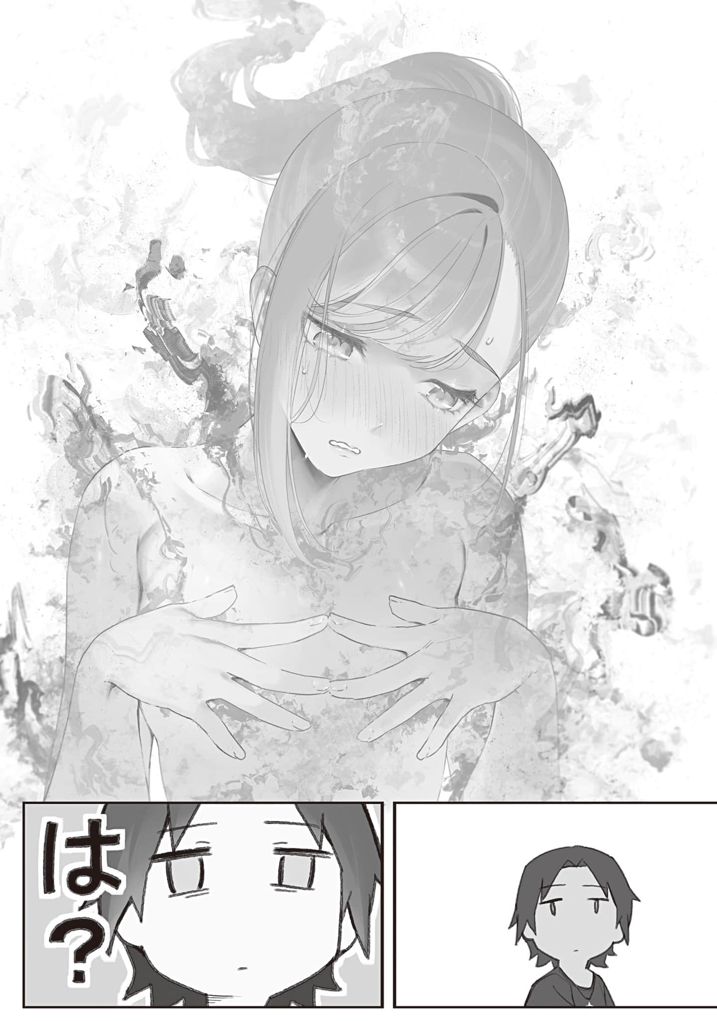 《崩坏世界的魔杖匠人》3 继火之魔N插图（2）